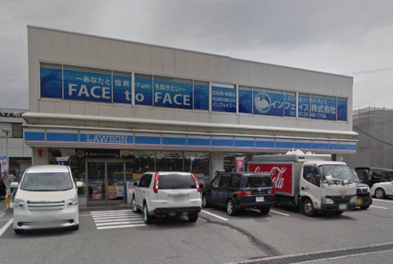 コンビニ　ローソン富山布瀬町店（コンビニ）まで286m