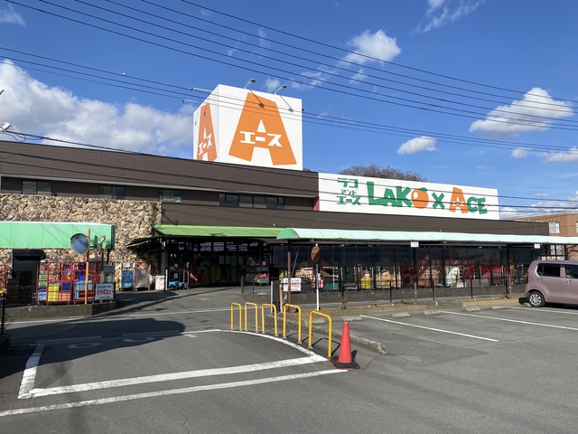 スーパー　ラコ・アンド・エース伊豆長岡店（スーパー）まで198m