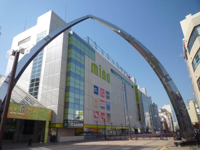 スーパー　富士ガーデンミーナ町田店（スーパー）まで377m