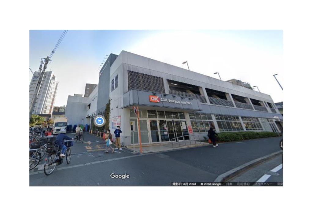 スーパー　オーケー 溝ノ口店（スーパー）まで240m