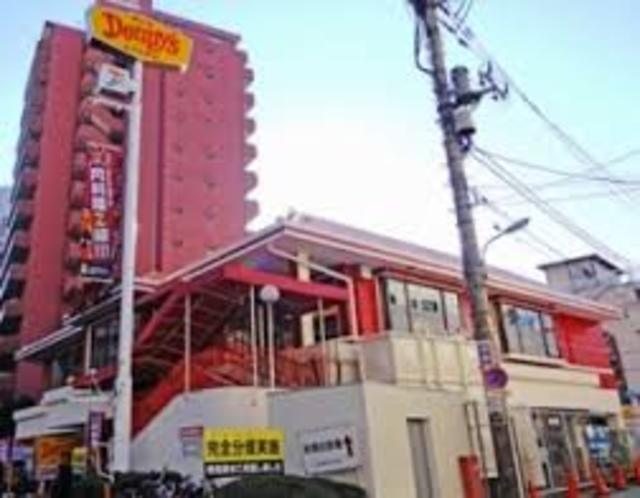 飲食店　デニーズ大山東町店（飲食店）まで251m