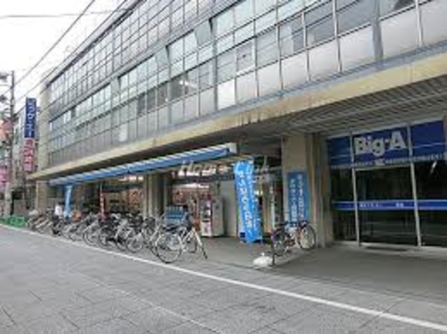 その他　ビッグ・エー板橋大山店（その他）まで445m