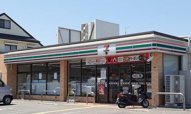 コンビニ　セブンイレブン中穂積2丁目店様（コンビニ）まで450m