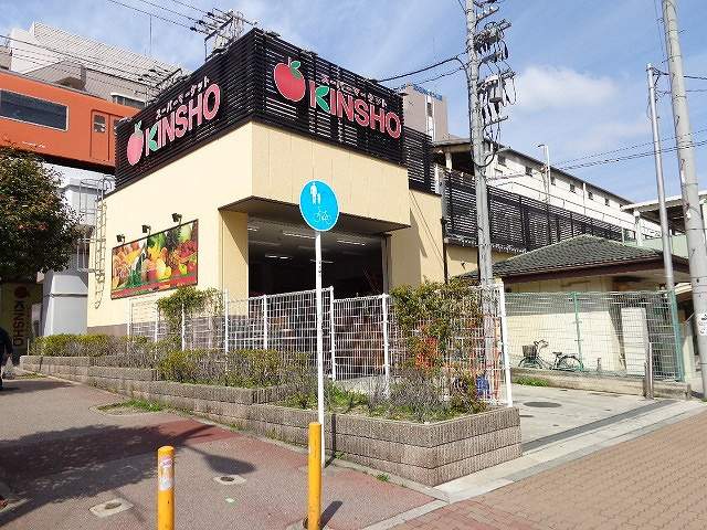 スーパー　近商ストア玉造店（スーパー）まで445m