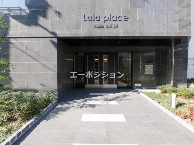 エントランス　ララプレイス難波ガルデン