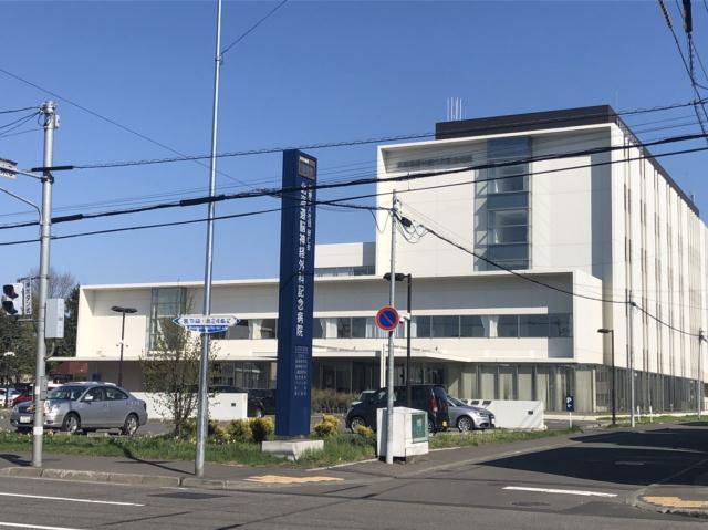 病院　北海道脳神経外科記念病院（病院）まで285m