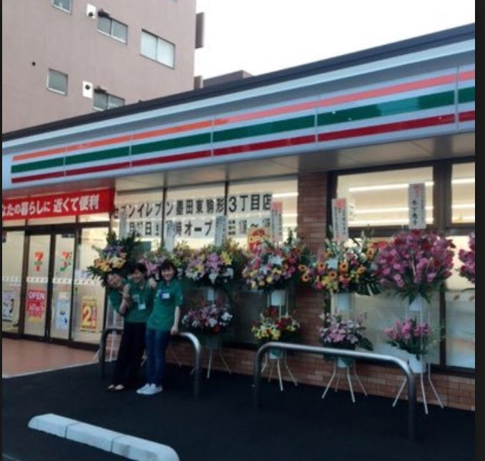 コンビニ　セブンイレブン墨田東駒形3丁目店（コンビニ）まで208m