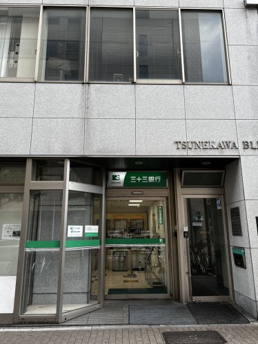銀行　三十三銀行 名古屋駅前支店（銀行）まで591m