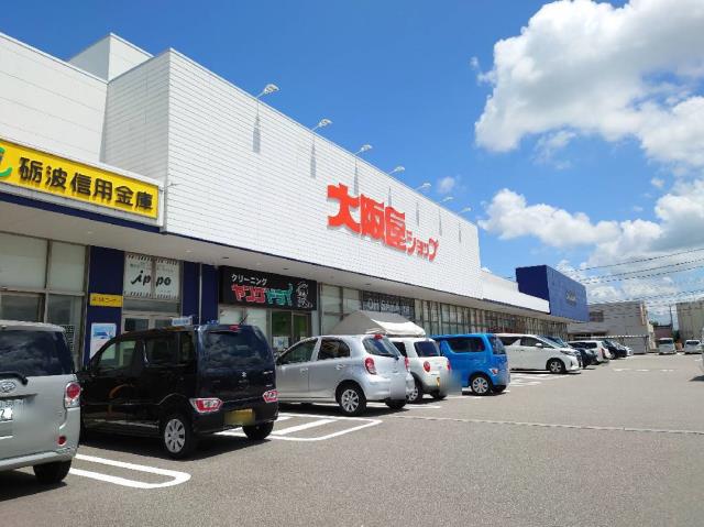スーパー　（株）大阪屋ショップ／戸出店（スーパー）まで416m