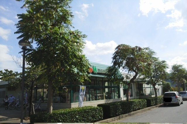 スーパー　マルエツ 小林店（スーパー）まで1100m