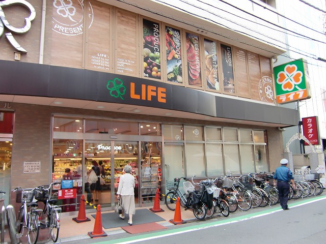 スーパー　ライフ 中目黒店（スーパー）まで145m