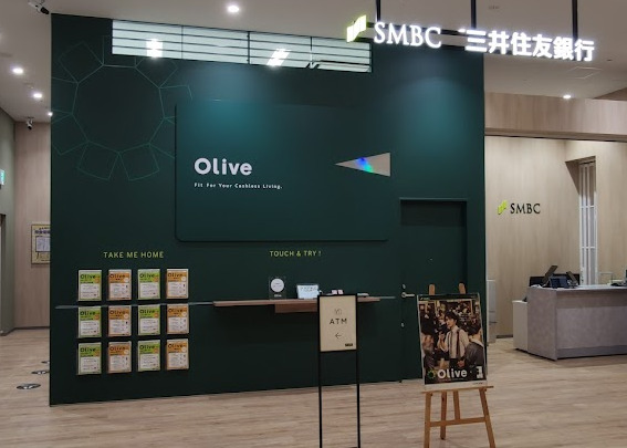 銀行　三井住友銀行 有明ガーデン店（銀行）まで796m