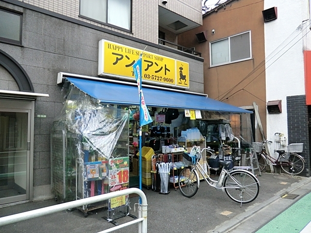 その他　１００円ショップ（その他）まで686m