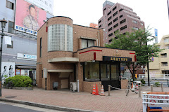 警察署・交番　渋谷警察署広尾五丁目交番（警察署・交番）まで60m