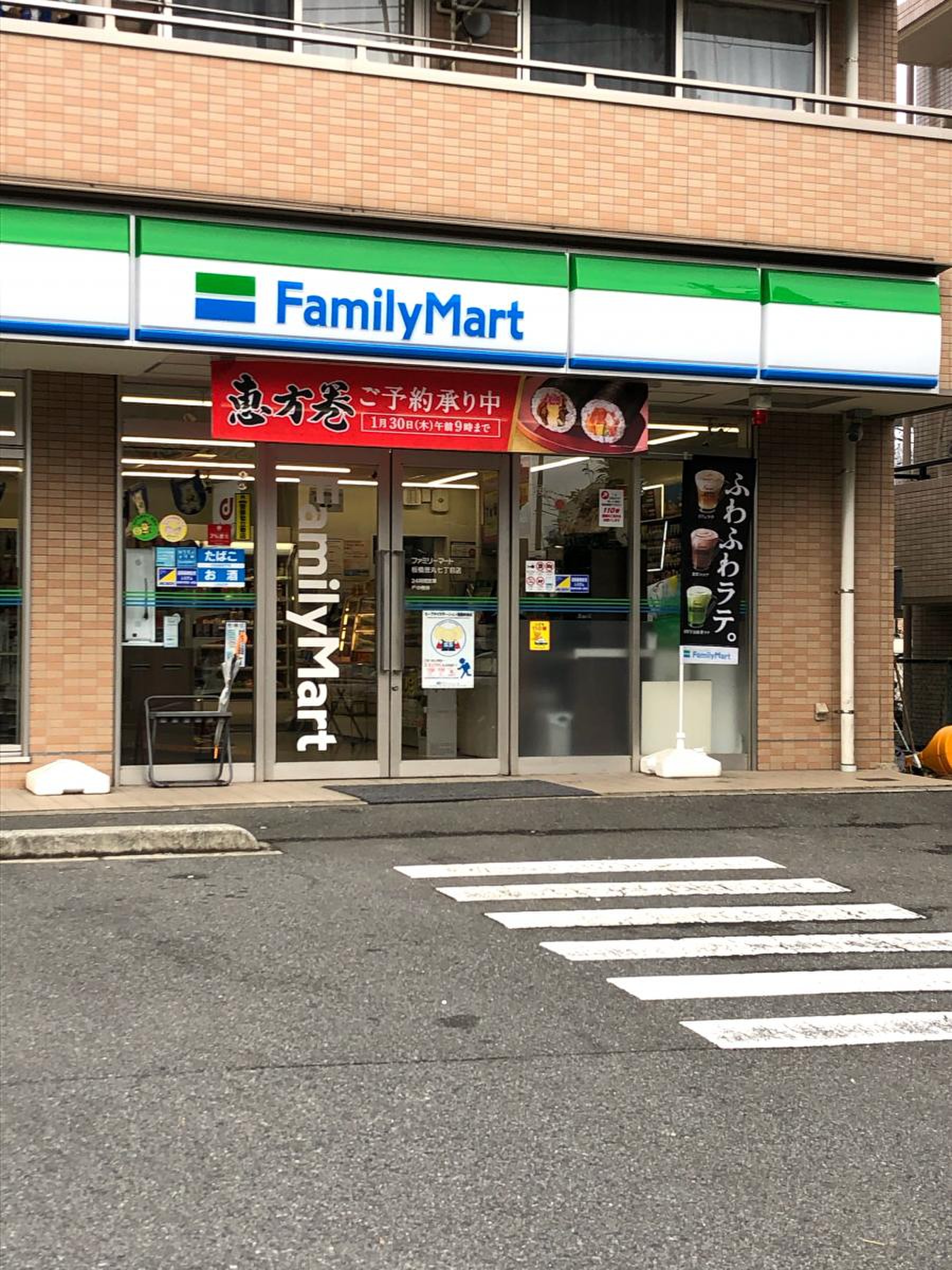 コンビニ　ファミリーマート板橋徳丸七丁目店（コンビニ）まで413m