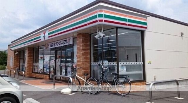 コンビニ　セブンイレブン昭和町河西店（コンビニ）まで600m