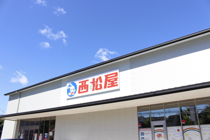 ホームセンター　西松屋（ホームセンター）まで480m