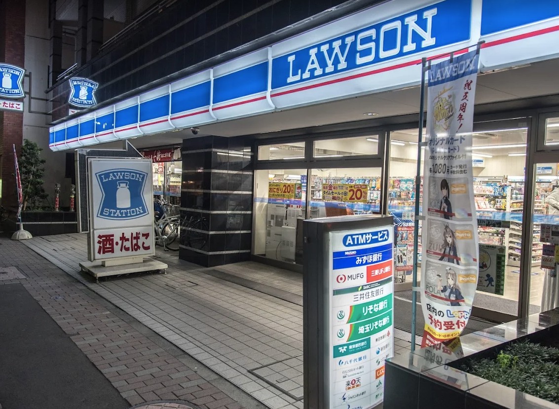 コンビニ　ローソン日本橋横山町店（コンビニ）まで208m