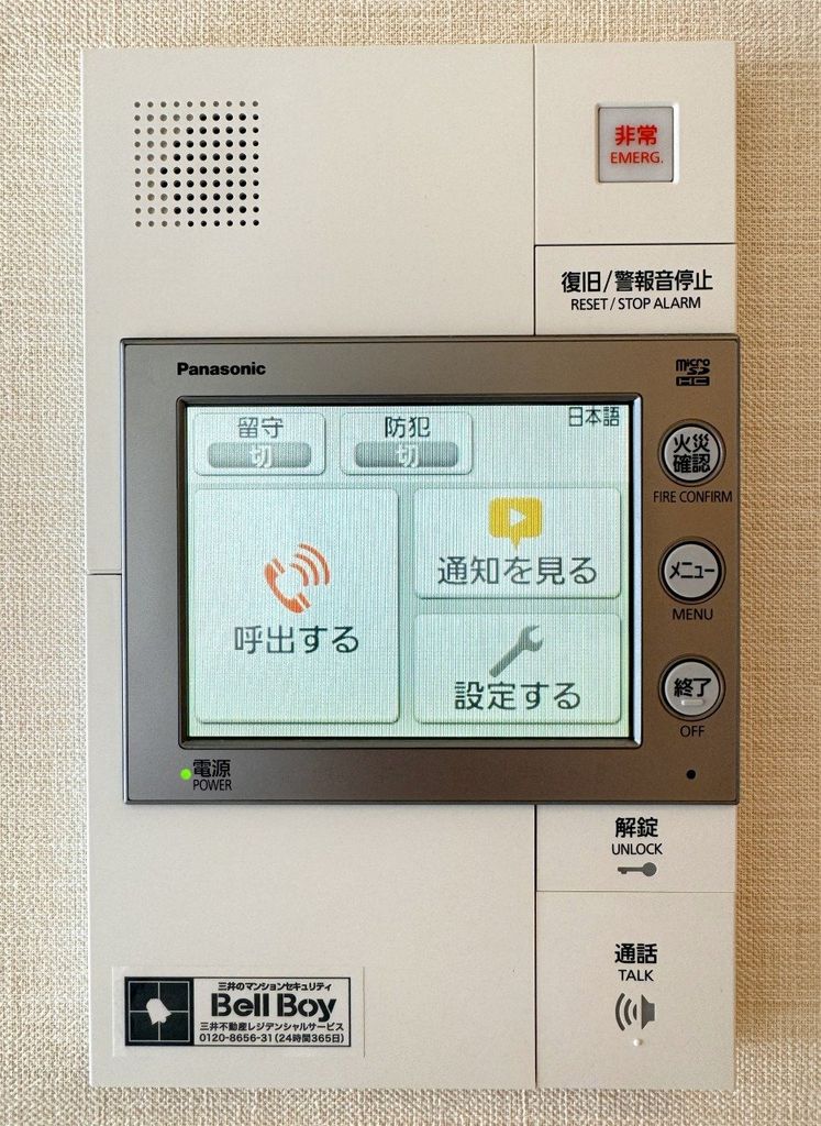 セキュリティ　TVモニタインターホン