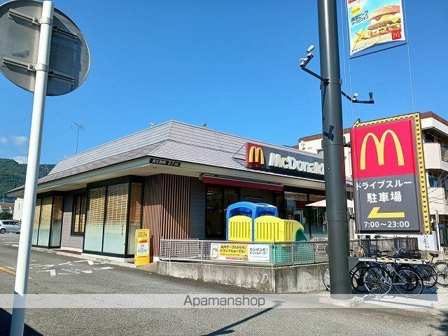 飲食店　マクドナルド甲府湯村店（飲食店）まで300m