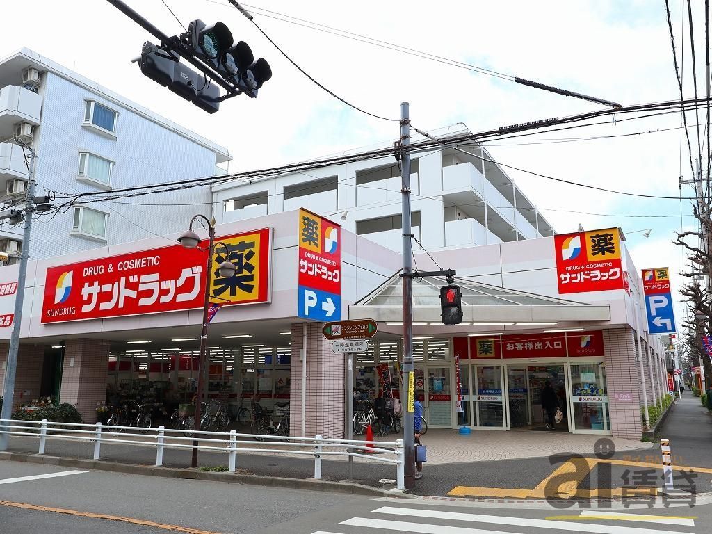 ドラックストア　サンドラッグ 貫井北店（ドラッグストア）まで157m