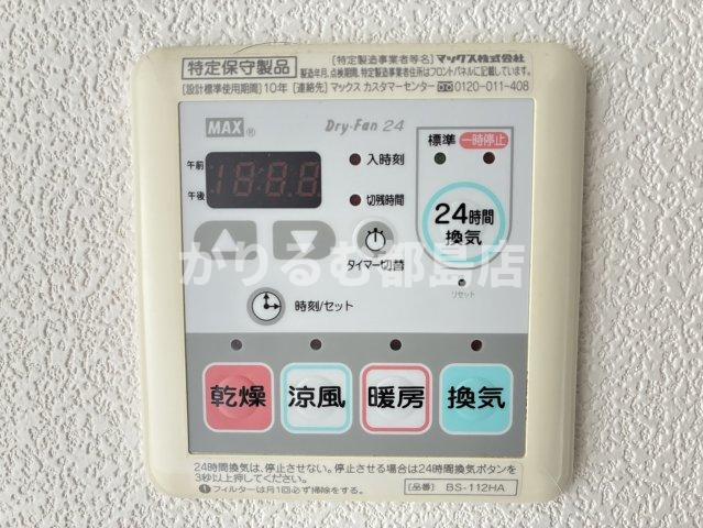 その他設備