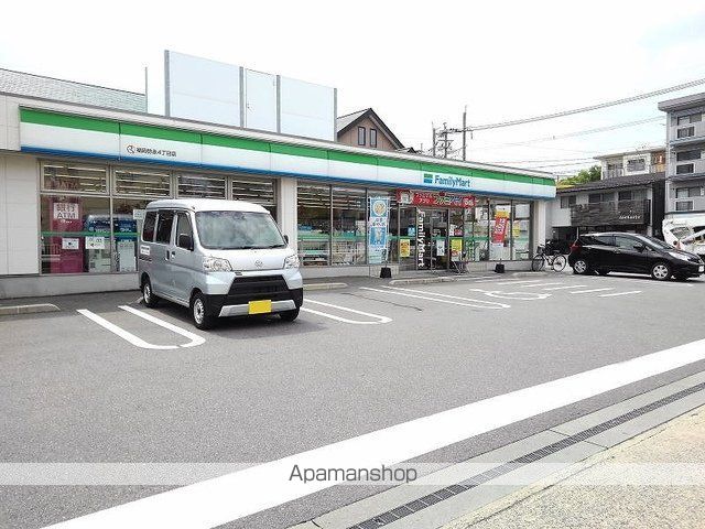 コンビニ　ファミリーマート福岡弥永４丁目（コンビニ）まで800m
