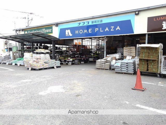 ホームセンター　ホームプラザナフコ那珂川店（ホームセンター）まで800m