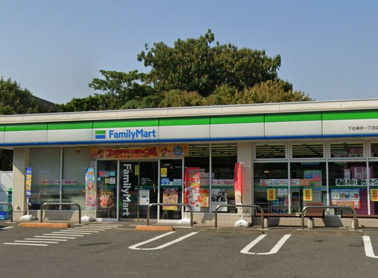 コンビニ　ファミリーマート 下石神井一丁目店（コンビニ）まで171m