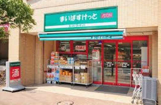 スーパー　オーケー梅屋敷店（スーパー）まで380m