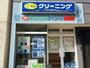 その他　ポニークリーニング 本駒込駅前店（その他）まで86m