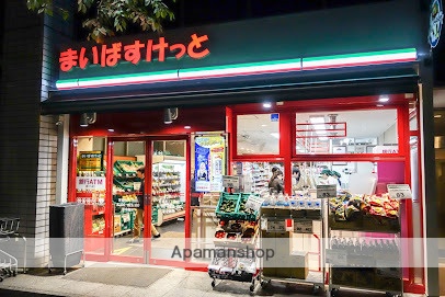 スーパー　まいばすけっと茅場町３丁目（スーパー）まで154m