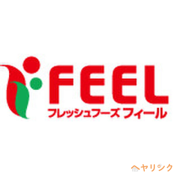 スーパー　フィールRISE植田店（スーパー）まで1041m