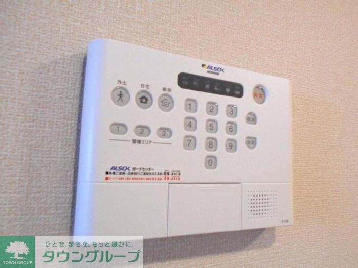セキュリティ