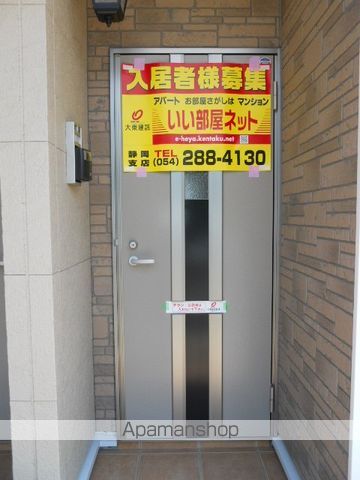 その他共有部分　その他共有部分