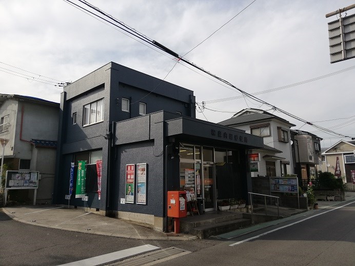 郵便局　和泉内田郵便局（郵便局）まで555m