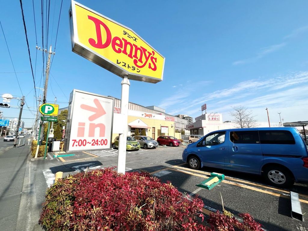 飲食店　デニーズ綱島東店（飲食店）まで710m