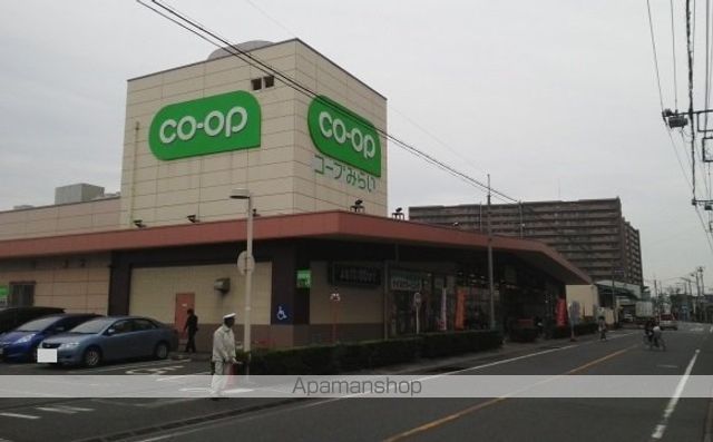スーパー　コープみらい　コープ武蔵浦和店（スーパー）まで900m