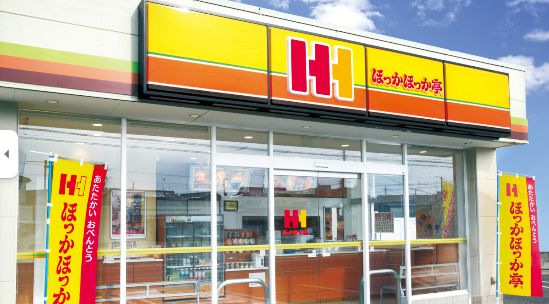 その他　ほっかほっか亭 住之江御崎店（その他）まで1615m