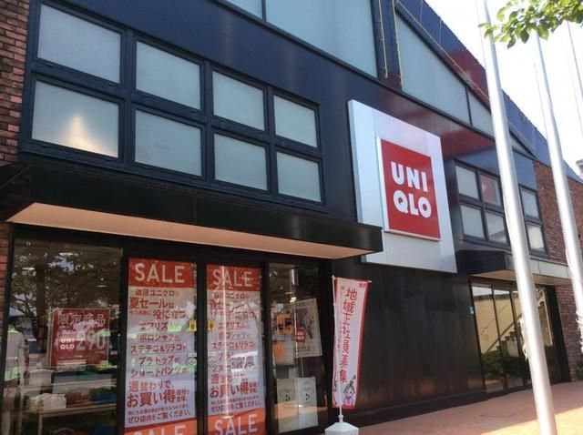 その他　ユニクロ江戸川一之江店（その他）まで384m