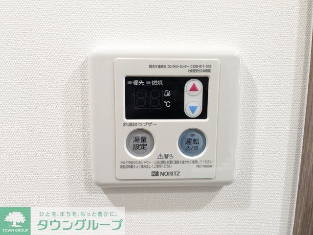 その他設備　設備