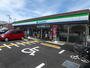 コンビニ　ファミリーマート塚越3丁目店（コンビニ）まで887m