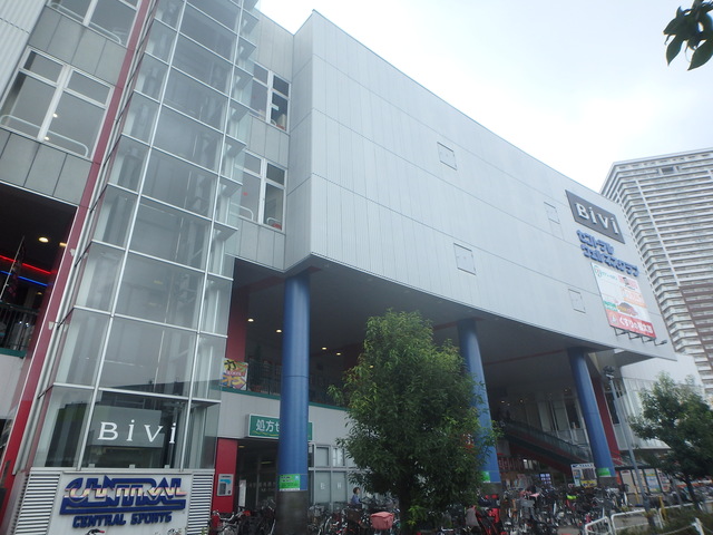 ショッピングセンター　BiVi南千住（ショッピングセンター）まで706m