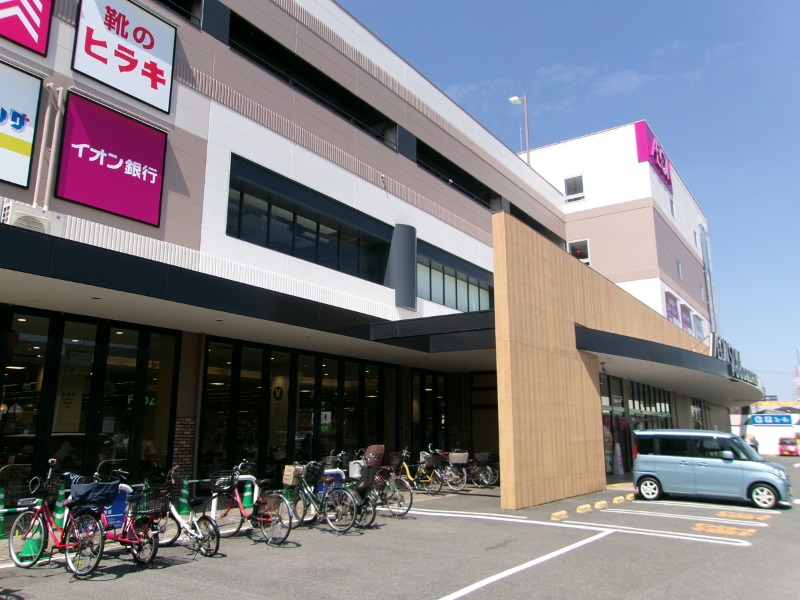 スーパー　イオンスタイル東大阪（スーパー）まで1037m