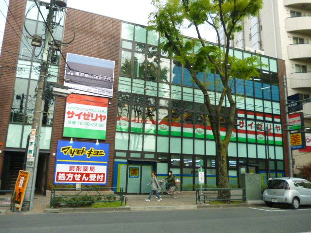 ドラックストア　サイゼリア　マツモトキヨシ（ドラッグストア）まで360m