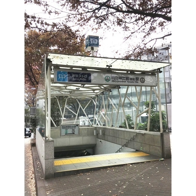 その他　神宮前駅（その他）まで568m