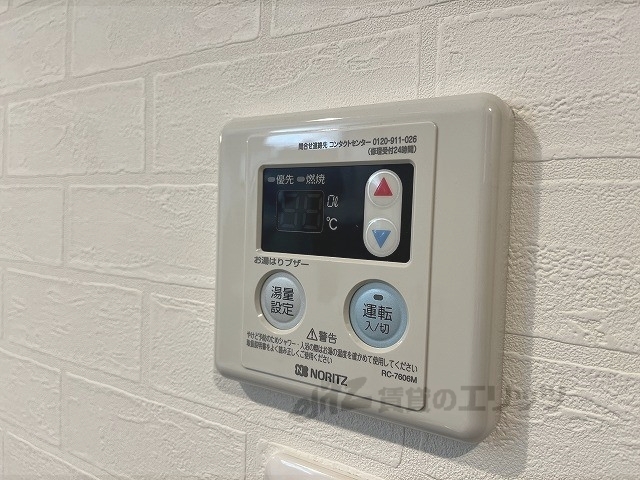 その他設備　給湯器リモコン
