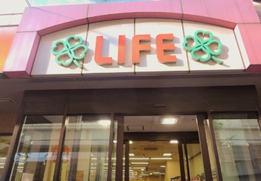 スーパー　ライフ 幡ケ谷店（スーパー）まで434m