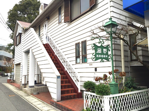 病院　岡野耳鼻咽喉科（病院）まで1104m