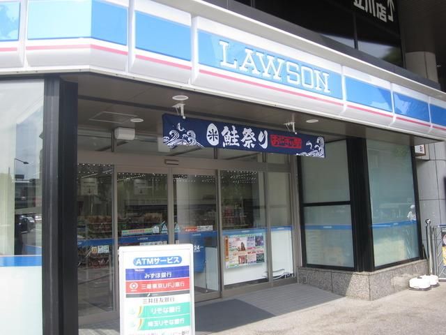 コンビニ　ローソン立川曙町店（コンビニ）まで390m